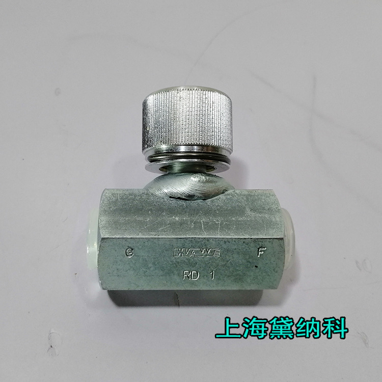 哈威RD 11節(jié)流閥 哈威RD 11節(jié)流閥