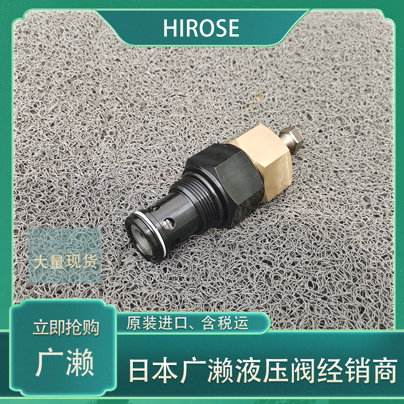 廣瀨節(jié)流閥 廣瀨節(jié)流閥