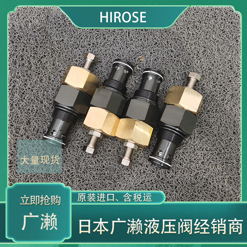 廣瀨節(jié)流閥 廣瀨節(jié)流閥