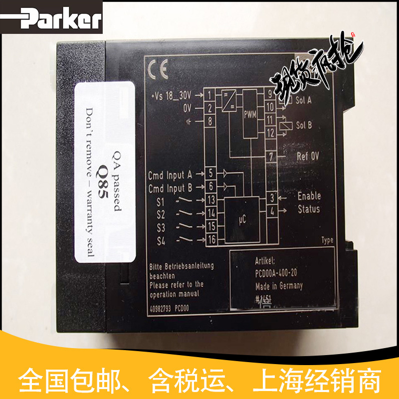 派克放大器 派克放大器