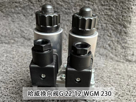 哈威換向閥G 22-12-WGM 230 哈威換向閥G 22-12-WGM 230