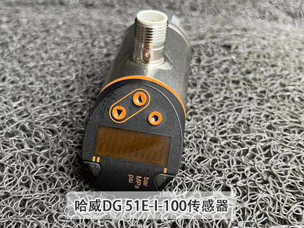 哈威DG 51E-I-100傳感器 哈威DG 51E-I-100傳感器