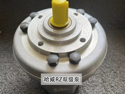 哈威RZ 2.5/3-45雙級泵 哈威RZ 2.5/3-45雙級泵