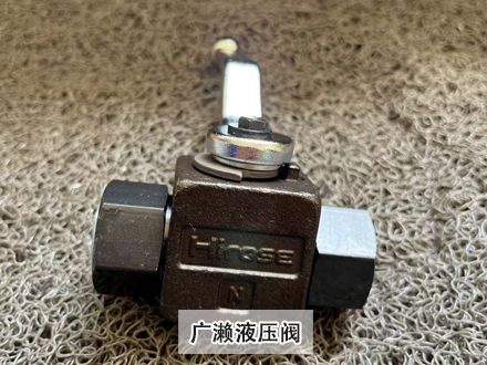 廣瀨BV-T03-21球閥 廣瀨BV-T03-21球閥