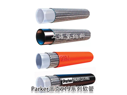 派克919J-10 派克919J-10