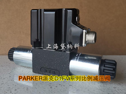 派克D1FVE02CC0NM03 派克D1FVE02CC0NM03