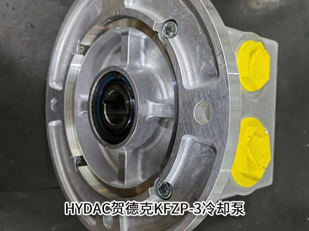 賀德克KFZP-3+4 賀德克KFZP-3+4