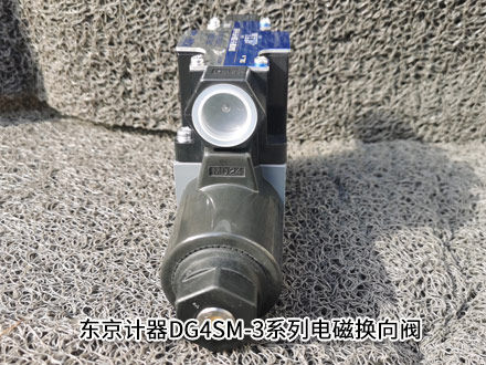 東京計器DG4SM-3-2C-P7-H-56 東京計器DG4SM-3-2C-P7-H-56