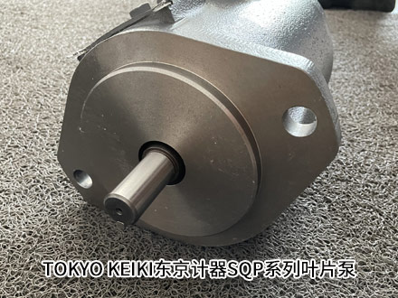 東京計(jì)器SQP32-25-19-1DA-18 東京計(jì)器SQP32-25-19-1DA-18