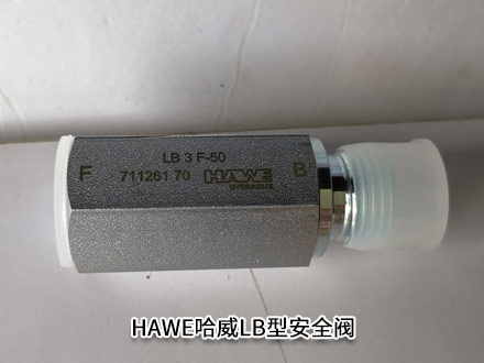 哈威LB 3 F-70 哈威LB 3 F-70