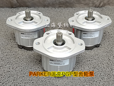 派克PGP502 派克PGP502