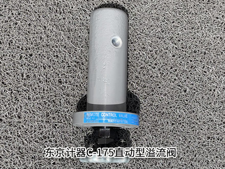 東京計(jì)器C-175-C-11-JA-J 東京計(jì)器C-175-C-11-JA-J
