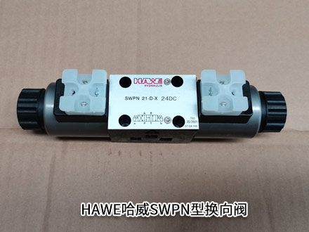 哈威SWPN 81 V-G24 哈威SWPN 81 V-G24