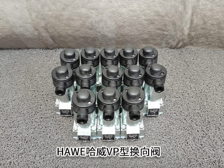 哈威VP 1 Z-G 24-PYD 哈威VP 1 Z-G 24-PYD