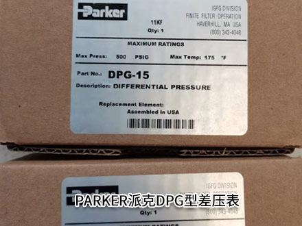 派克DPG-15 派克DPG-15