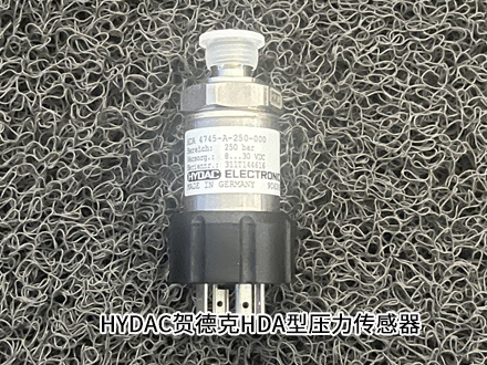 賀德克HDA 4745-A-250-000 賀德克HDA 4745-A-250-000