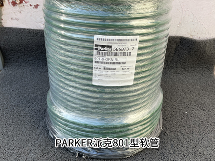 派克801-8-GRN-RL