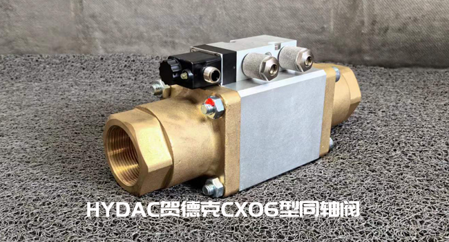 賀德克3596191 CX06-2/2-F/C-2/32/064/112/PV-24V-M12-D 賀德克3596191 CX06-2/2-F/C-2/32/064/112/PV-24V-M12-D