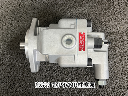 東京計器P8VMR-20-CBC-10 東京計器P8VMR-20-CBC-10