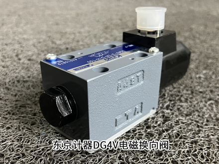 東京計器DG4V-3-2A-U-H-100