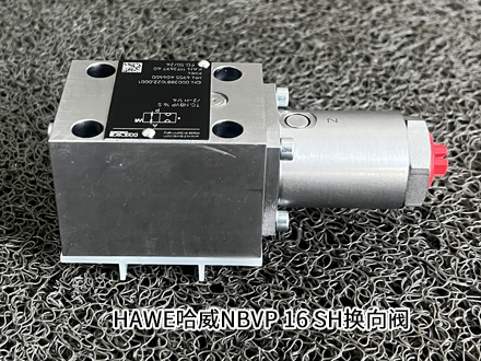 哈威NBVP 16 S/2-H 1/4 哈威NBVP 16 S/2-H 1/4