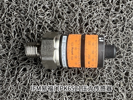 易福門(mén)PK6521 易福門(mén)PK6521