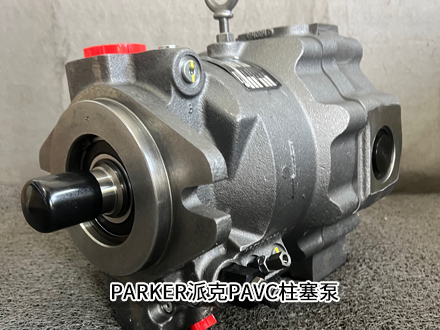 派克PAVC100R4222 派克PAVC100R4222