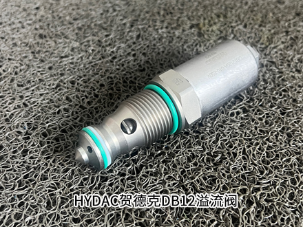 賀德克DB12120A-010-250V