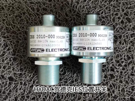 賀德克IES 2010-000 賀德克IES 2010-000