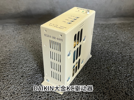 大金KC-6-10 大金KC-6-10