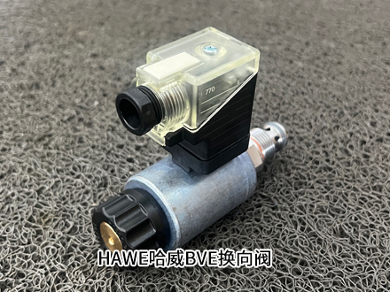 哈威BVE1R-L24 哈威BVE1R-L24