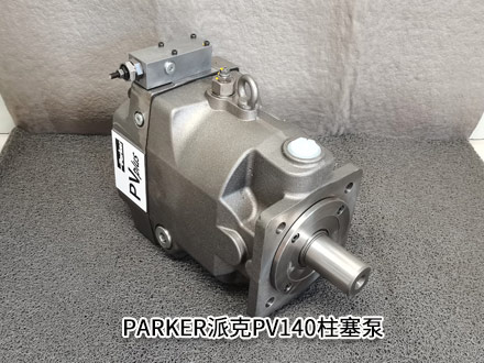 派克PV270R1K1T1N2CC 派克PV270R1K1T1N2CC