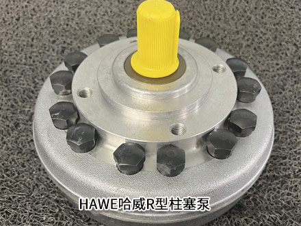 哈威R 11,65 哈威R 11,65