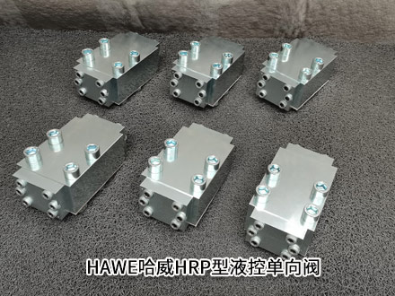 哈威HRP 5V-G 3-0 B 0,4-G 24 哈威HRP 5V-G 3-0 B 0,4-G 24