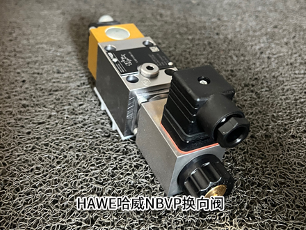 哈威NBVP 16 RUMO-G24 哈威NBVP 16 RUMO-G24