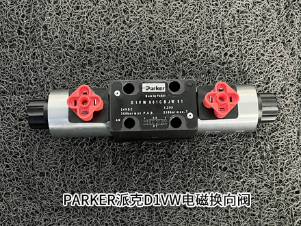 派克SD1VW020BNJW 派克SD1VW020BNJW