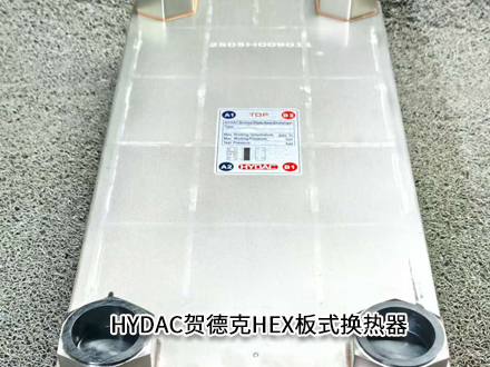 HEX S522-30-00/G1 1/2 HEX S522-30-00/G1 1/2