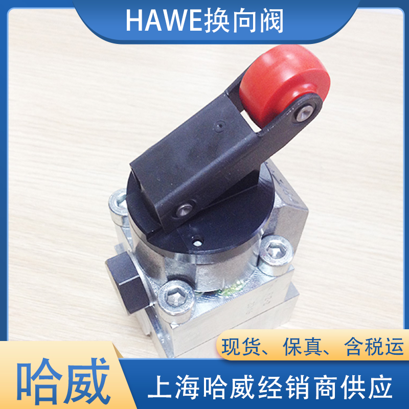 哈威DZ3-1截止式換向閥 哈威DZ3-1截止式換向閥