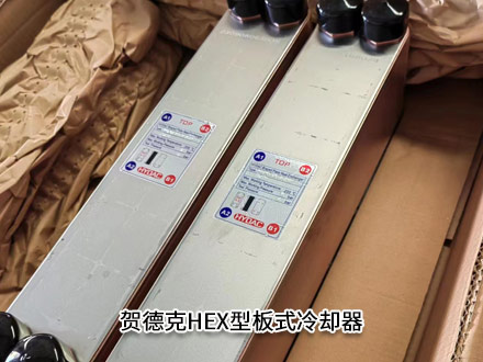 賀德克HEX S615-50-00/G1 賀德克HEX S615-50-00/G1